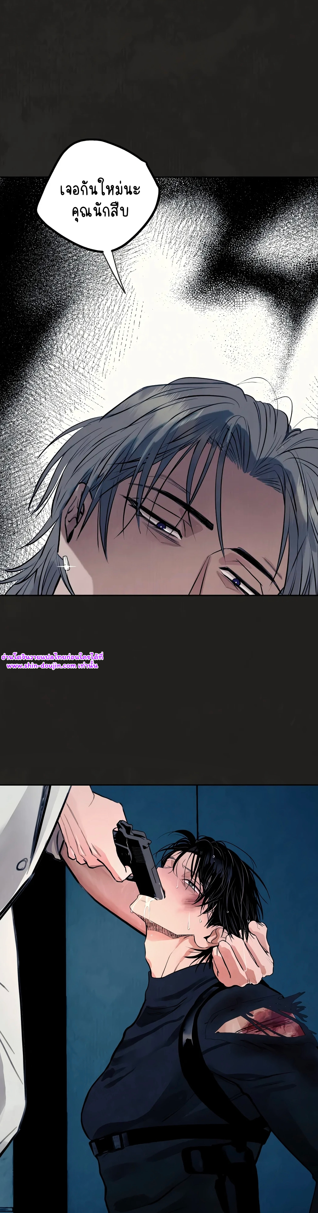 Noir of June EP 1